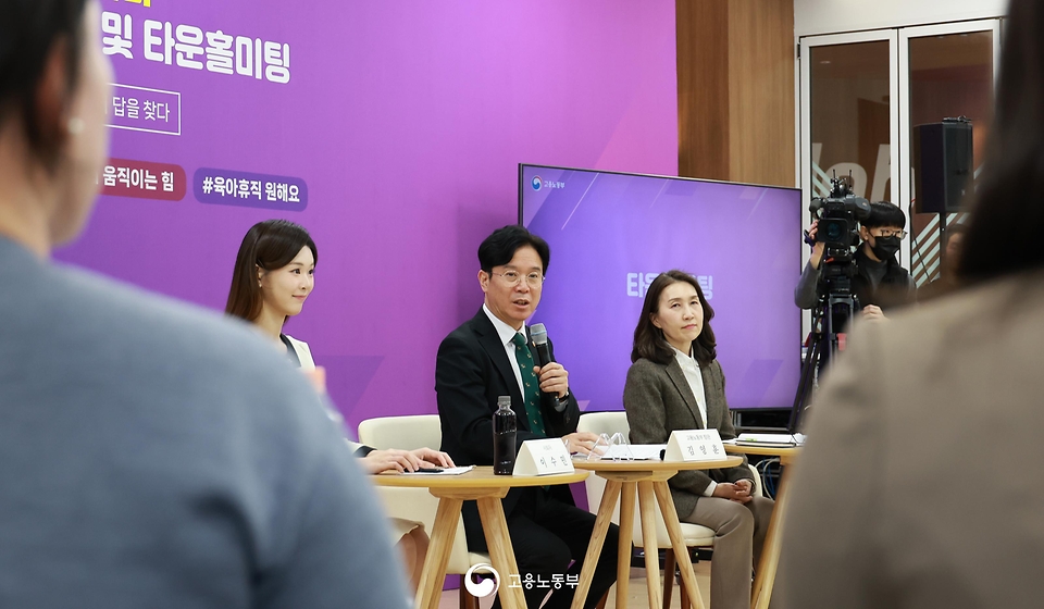 김영훈 고용노동부 장관이 2월 24일 서울고용노동청(1층 청년 ON라운지)에서 제3기 '워킹맘&대디 현장 멘토단' 발대식과 타운홀미팅을 개최하고, 정책 수혜자인 일하는 부모의 '현장 의견을 직접 들어 정책에 반영하는 소통 체계'의 본격 가동을 밝히고 있다.