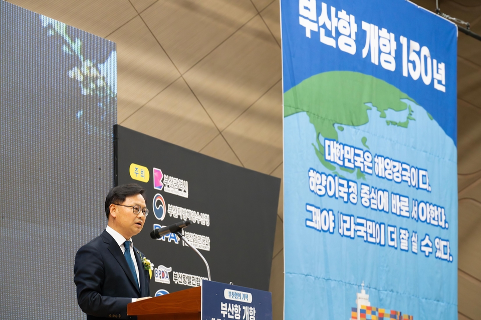 김성범 해양수산부 장관 직무대행이 2월 26일 부산항 국제여객터미널에서 열린 '부산항 개항 150주년 기념식'에 참석해 인사말을 하고 있다.