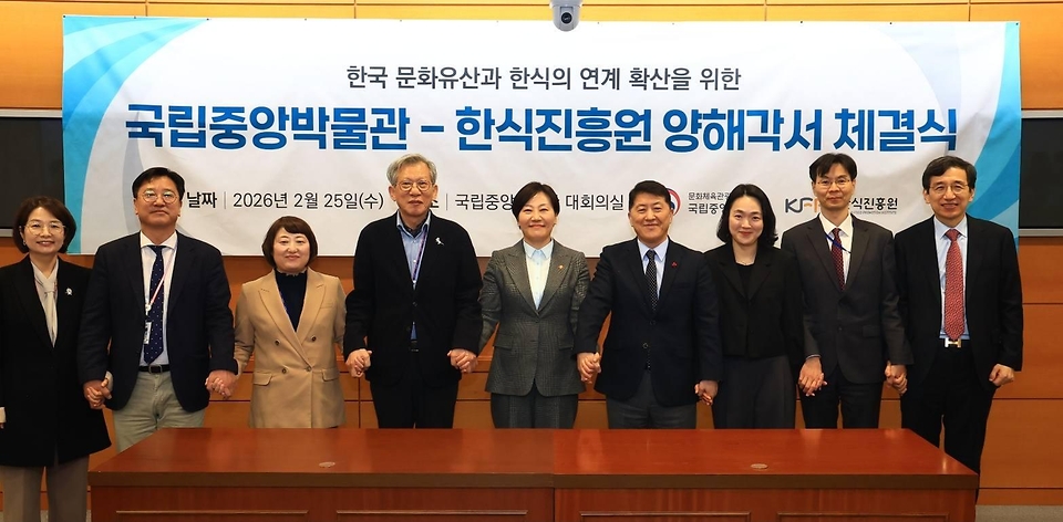 송미령 농림축산식품부 장관이 2월 25일 국립중앙박물관에서 한식진흥원과 국립중앙박물관의 업무협약(MOU)을 체결하고 있다.