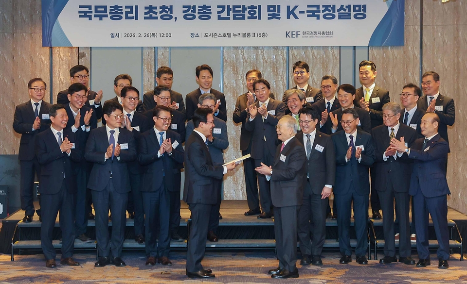 문신학 산업통상부 차관이 2월 26일 서울 중구 포시즌스호텔에서 김민석 국무총리, 손경식 한국경영자총협회 회장을 비롯한 협회 회원사 및 관계자 등이 참석한 가운데 열린 '한국경영자총협회 간담회'를 하고 있다.