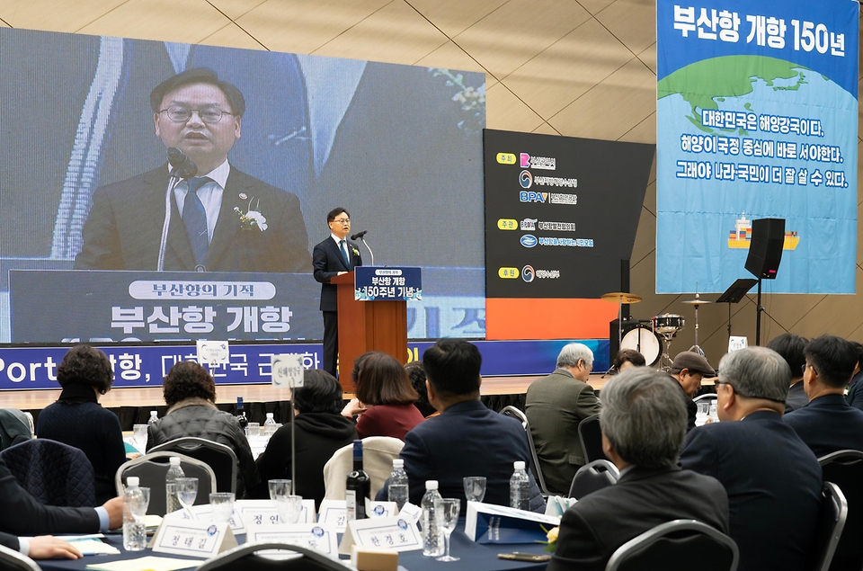 김성범 해양수산부 장관 직무대행이 2월 26일 부산항 국제여객터미널에서 열린 '부산항 개항 150주년 기념식'에 참석해 인사말을 하고 있다.