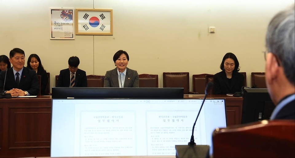 송미령 농림축산식품부 장관이 2월 25일 국립중앙박물관에서 한식진흥원과 국립중앙박물관의 업무협약(MOU)을 체결하고 있다.