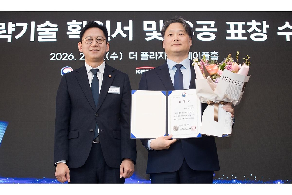 배경훈 부총리 겸 과학기술정보통신부 장관이 2월 25일 서울 중구 플라자호텔에서 열린 '국가전략기술 확인서 및 유공 표창 수여식'에서 김규태 삼성전자 반도체연구소 기술기획그룹장, 김재범 SK하이닉스 부사장 등 수상자들과 기념촬영을 하고 있다.