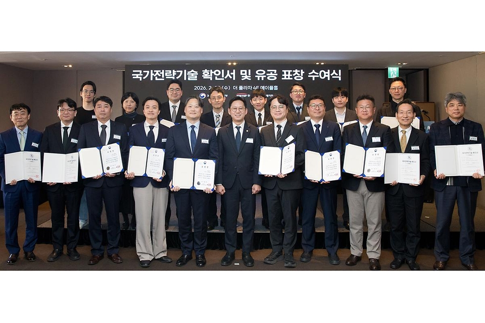 배경훈 부총리 겸 과학기술정보통신부 장관이 2월 25일 서울 중구 플라자호텔에서 열린 '국가전략기술 확인서 및 유공 표창 수여식'에서 김규태 삼성전자 반도체연구소 기술기획그룹장, 김재범 SK하이닉스 부사장 등 수상자들과 기념촬영을 하고 있다.