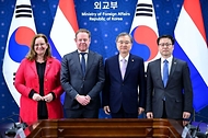 조현 외교부 장관과 여한구 산업통상부 통상교섭본부장이 2월 11일 외교부 청사에서 네덜란드의 다비드 반 베일(David van Weel) 외교장관 및 아우케 더 브리스(Aukje de Vries) 통상개발장관과 함께 제1차 '한-네덜란드 2+2 외교·산업 고위급 대화'를 개최하고 있다.