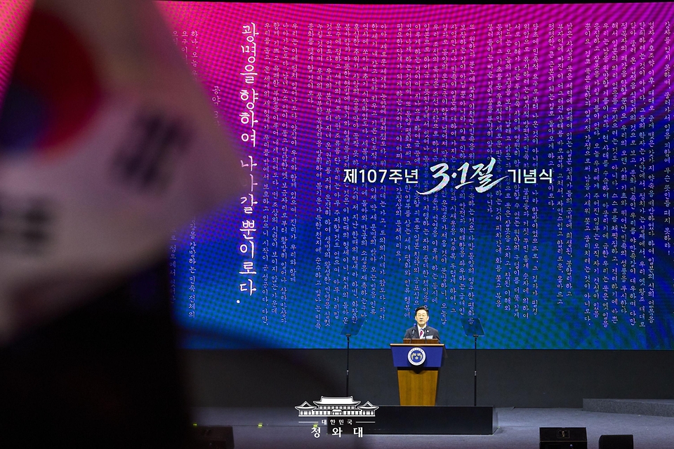 이재명 대통령이 3월 1일 서울 강남구 코엑스에서 열린 제107주년 3·1절 기념식에서 기념사를 하고 있다.