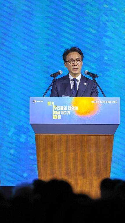 김민석 국무총리가 2월 28일 오전 대구 북구 엑스코 그랜드볼룸에서 열린 제66주년 2·28민주운동 기념식에 참석해 기념사를 하고 있다.