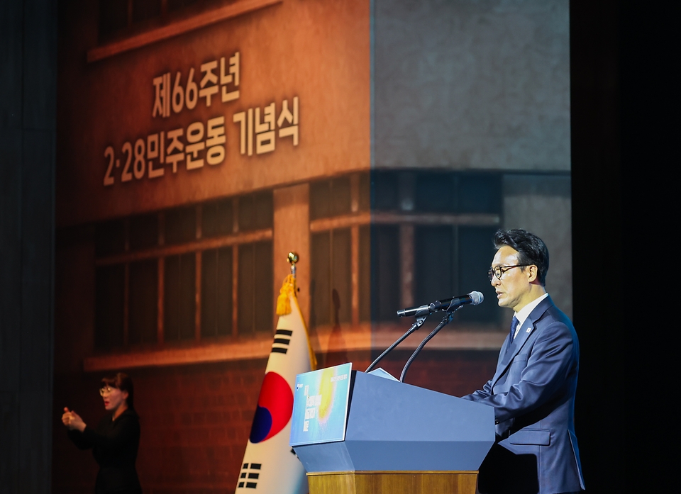 김민석 국무총리가 2월 28일 오전 대구 북구 엑스코 그랜드볼룸에서 열린 제66주년 2·28민주운동 기념식에 참석해 기념사를 하고 있다.