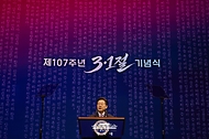 이재명 대통령이 3월 1일 서울 강남구 코엑스에서 열린 제107주년 3·1절 기념식에서 기념사를 하고 있다.