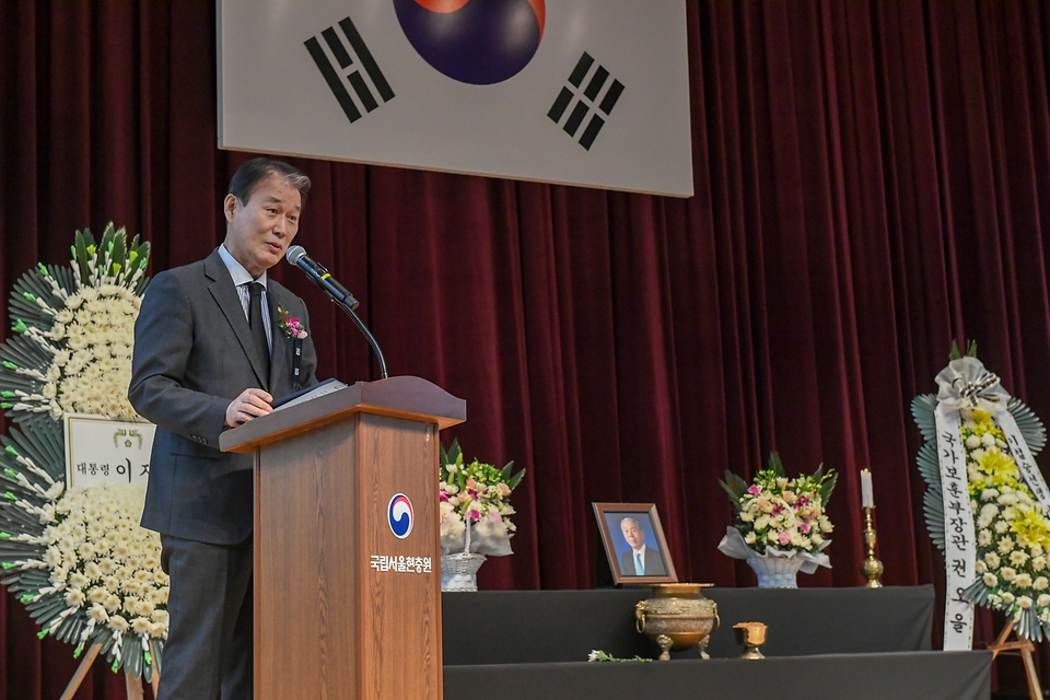 권오을 국가보훈부 장관이 2월 27일 오전 서울 동작구 국립서울현충원 현충관에서 열린 소석(素石) 이철승 선생 10주기 추모식에 참석해 추모사를 하고 있다.