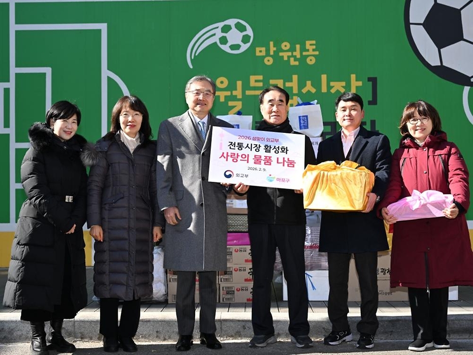 조현 외교부장관이 2월 9일 설 명절을 맞아 마포구 소재 전통시장인 '망원동 월드컵시장'을 방문해 시장 상인들과 덕담을 나누고 명절 음식 준비를 위해 장을 보러 나온 시민들과 인사를 나누고 있다.