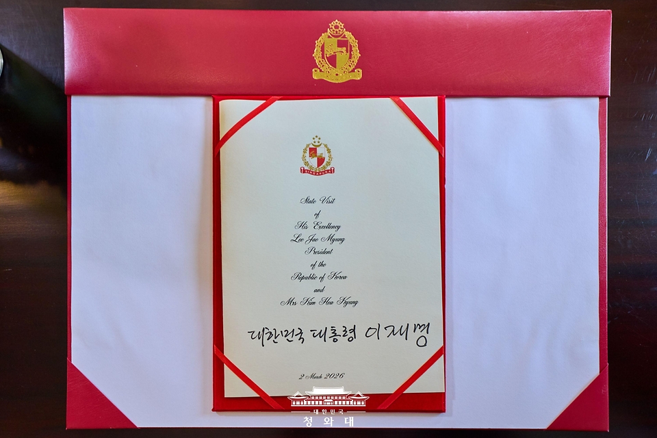 이재명 대통령이 3월 2일(현지 시간) 싱가포르 국빈방문 공식환영식 후 작성한 방명록.