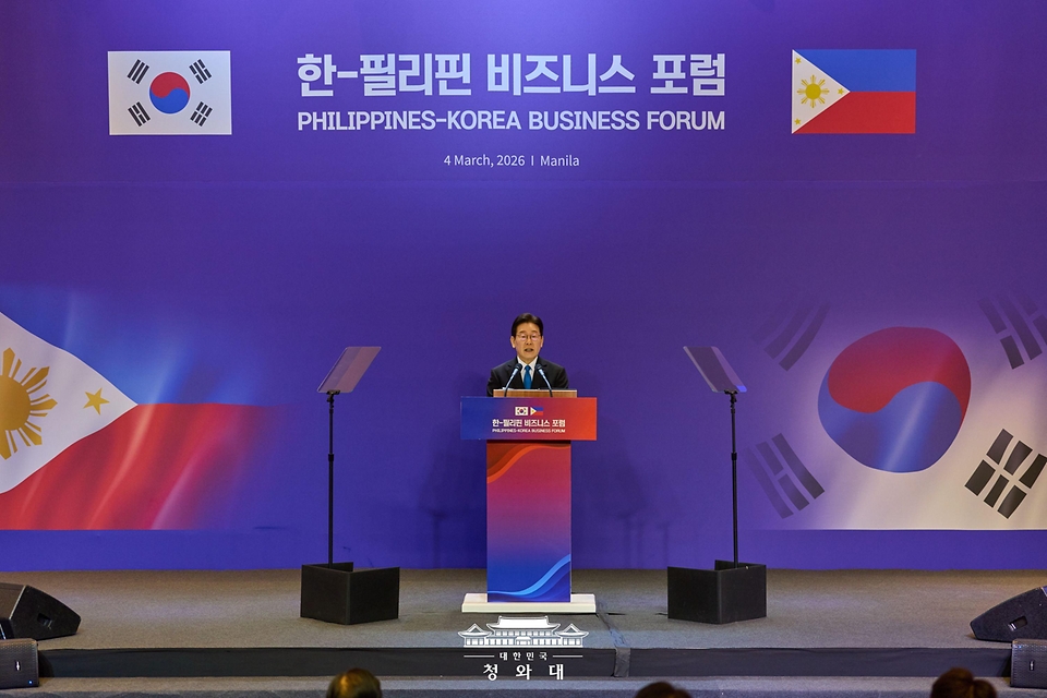 이재명 대통령이 3월 4일(현지 시간) 필리핀 마닐라 콘래드 호텔에서 열린 한-필리핀 비즈니스 포럼에서 발언하고 있다.