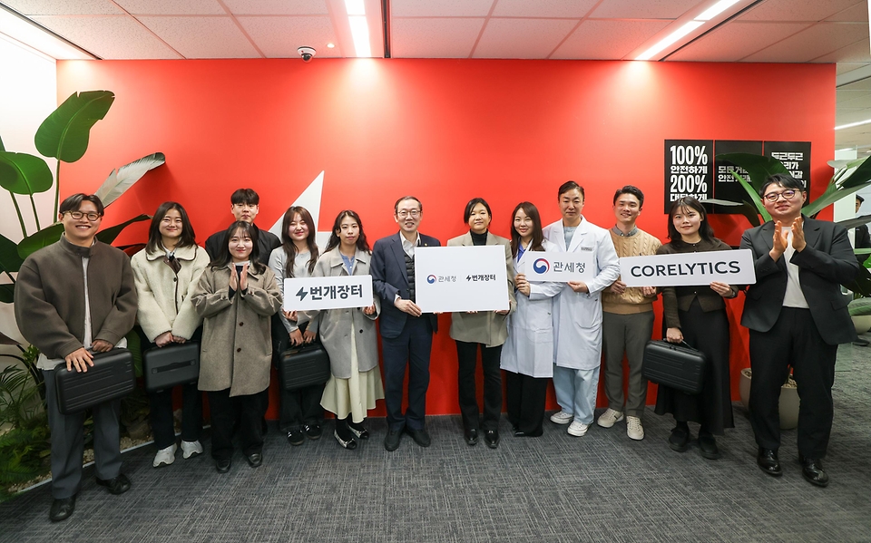 이명구 관세청장이 2월 27일 청년정책자문단과 함께 서울 서초구에 위치한 중고 거래 플랫폼 기업 '번개장터' 본사를 방문하고 있다. <br>
<br>
이번 방문은 민간 혁신기업의 조직문화를 직접 체험하고, 최근 급성장 중인 K-리 커머스(re-commerce)의 해외 진출 지원 및 위조 상품 차단 협력 방안을 모색하기 위해 추진됐다.