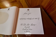 이재명 대통령이 3월 3일(현지 시간) 필리핀 마닐라 말라카냥궁에서 국빈방문 공식 환영식 후 작성한 방명록.