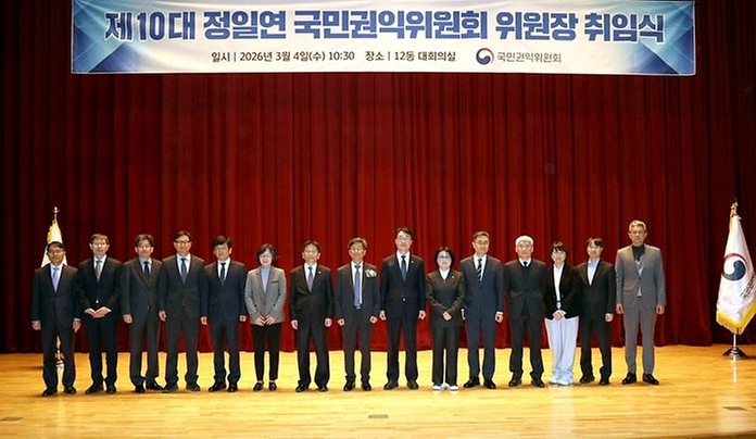 정일연 신임 국민권익위원회 위원장(왼쪽 여덟 번째)이 3월 4일 세종시 정부세종청사에서 열린 취임식에서 간부 직원들과 기념 촬영을 하고 있다.