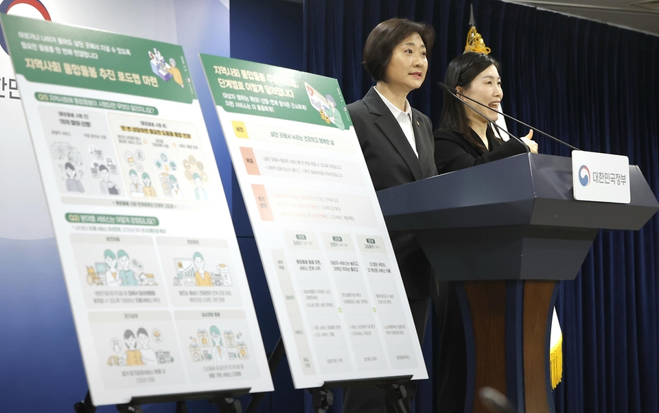 이스란 보건복지부 1차관이 3월 5일 정부서울청사에서 제3차 '통합돌봄정책위원회'를 개최하고, 지역사회 통합돌봄 추진 로드맵 등을 논의 후 발표하고 있다.