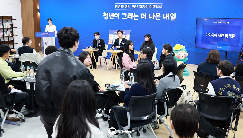 김영훈 고용노동부 장관이 3월 5일 서울지방고용노동청 청년온(ON)라운지에서 '청년 일자리 정책 타운홀미팅'을 개최하고 구직·재직 청년 및 청년정책 전문가들과 함께 청년 고용 해법을 논의하고 있다.