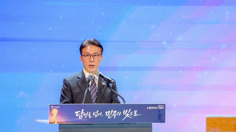 김민석 국무총리가 3월 8일 대전시 서구 대전시청에서 열린 제 66주년 3·8 민주의거 기념식에 참석해 기념사를 하고 있다.