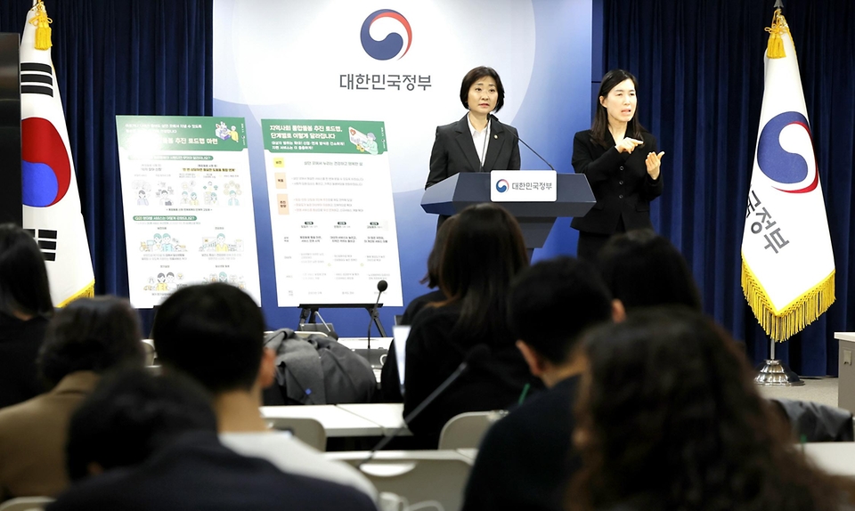 이스란 보건복지부 1차관이 3월 5일 정부서울청사에서 제3차 '통합돌봄정책위원회'를 개최하고, 지역사회 통합돌봄 추진 로드맵 등을 논의 후 발표하고 있다.