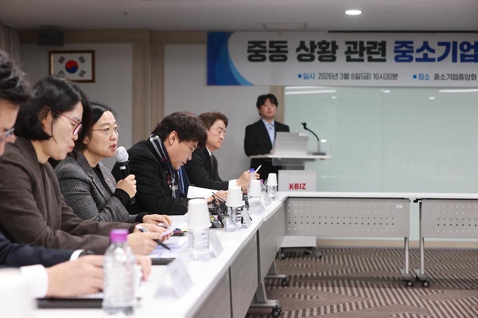 한성숙 중소벤처기업부 장관이 3월 6일 서울 영등포구 중소기업중앙회에서 중소기업 유관 협·단체와 '중동 상황 중소기업 영향 점검 회의'를 개최하고 있다.