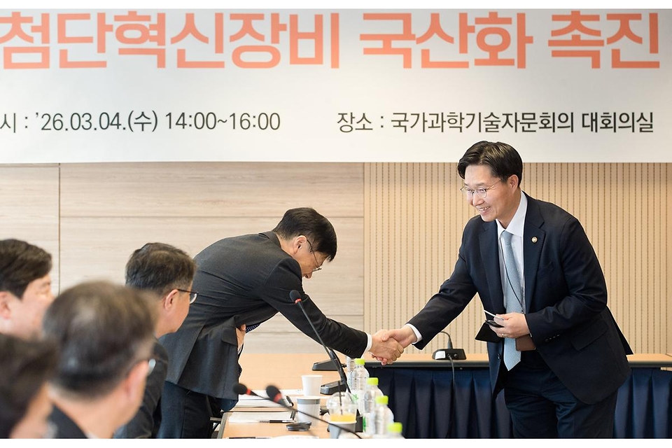 구혁채 과학기술정보통신부 제1차관이 3월 4일 서울 종로구 광화문 교보빌딩 국가과학기술자문회의 대회의실에서 열린 '첨단혁신장비 국산화 촉진 산학연 전문가 간담회'에 참석해 첨단연구장비 국산화 추진방향에 대해 의견을 나누고 있다.