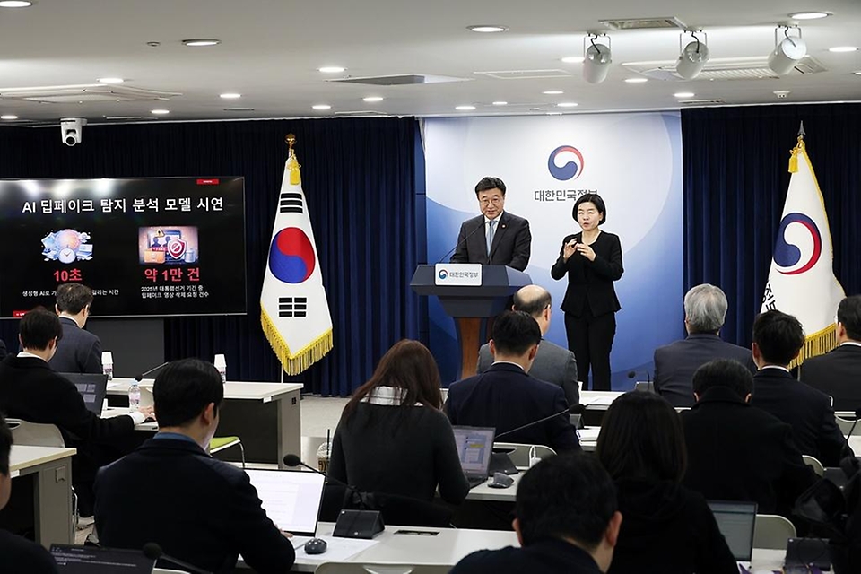 윤호중 행정안전부 장관이 3월 10일 서울 종로구 정부서울청사에서 AI 딥페이크 탐지 분석모델 시연에 앞서 모두 발언을 하고 있다.