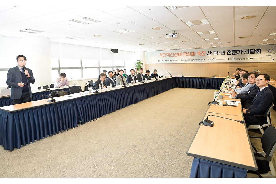 구혁채 과학기술정보통신부 제1차관이 3월 4일 서울 종로구 광화문 교보빌딩 국가과학기술자문회의 대회의실에서 열린 '첨단혁신장비 국산화 촉진 산학연 전문가 간담회'에 참석해 첨단연구장비 국산화 추진방향에 대해 의견을 나누고 있다.