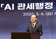 이명구 관세청 청장이 3월 6일 서울본부세관에서 'AI(인공지능) 관세행정 추진단' 발대식을 개최하고 있다.