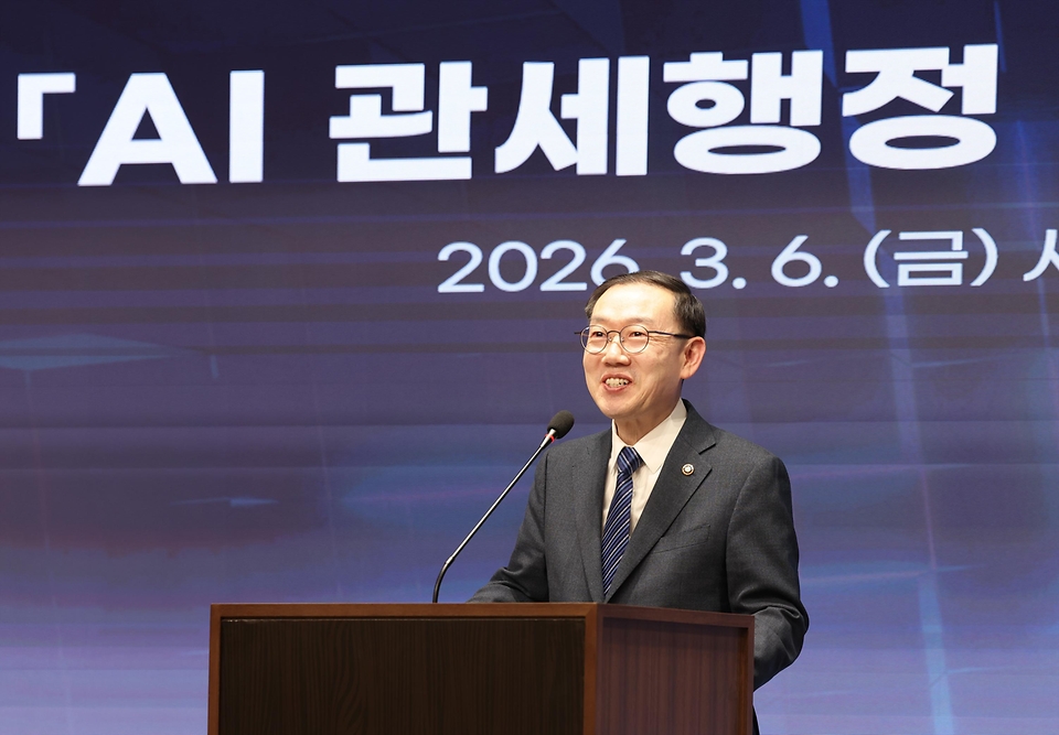 이명구 관세청 청장이 3월 6일 서울본부세관에서 'AI(인공지능) 관세행정 추진단' 발대식을 개최하고 있다.