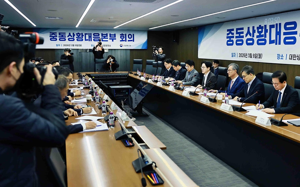 김정관 산업통상부 장관이 3월 9일 서울 중구 대한상공회의소 대회의실에서 SK에너지, GS칼텍스, S-OIL, 현대오일뱅크 등 정유 4개사와 한국석유공사, 한국석유협회 관계자가 참석한 가운데 '최근 중동 사태와 관련해 국내 석유가격 안정화 방안을 논의'하기 열린 '중동상황 대응본부 회의'를 주재하고 있다.