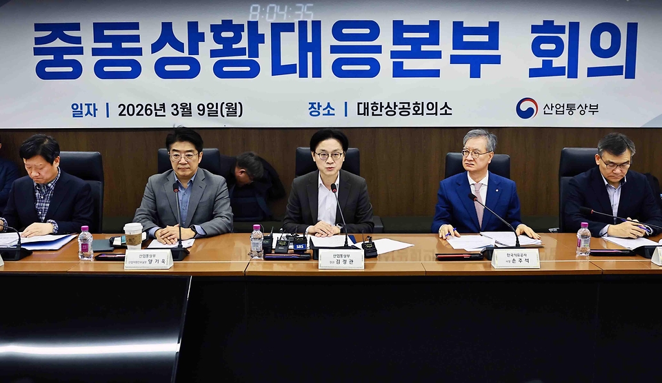 김정관 산업통상부 장관이 3월 9일 서울 중구 대한상공회의소 대회의실에서 SK에너지, GS칼텍스, S-OIL, 현대오일뱅크 등 정유 4개사와 한국석유공사, 한국석유협회 관계자가 참석한 가운데 '최근 중동 사태와 관련해 국내 석유가격 안정화 방안을 논의'하기 열린 '중동상황 대응본부 회의'를 주재하고 있다.