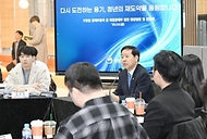 구윤철 부총리 겸 재정경제부 장관이 3월 6일 청년 재도전 창업 관련 현장방문으로 대전스타트업파크를 방문해 관계 기관, 전문가 및 창업자들과 간담회를 주재하고, 재도전 창업지원 추진현황 및 성공사례 등을 설명을 듣고 있다.