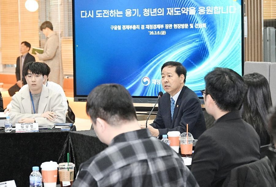 구윤철 부총리 겸 재정경제부 장관이 3월 6일 청년 재도전 창업 관련 현장방문으로 대전스타트업파크를 방문해 관계 기관, 전문가 및 창업자들과 간담회를 주재하고, 재도전 창업지원 추진현황 및 성공사례 등을 설명을 듣고 있다.