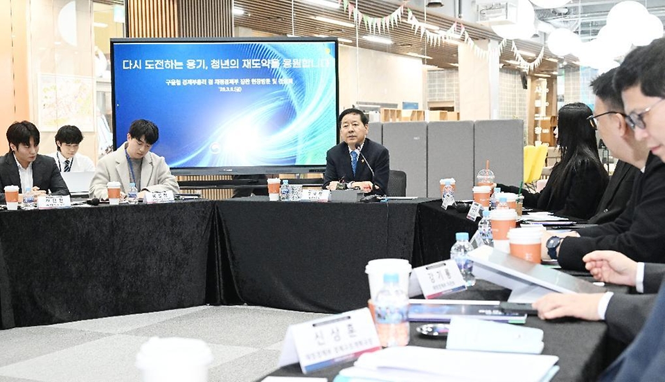 구윤철 부총리 겸 재정경제부 장관이 3월 6일 청년 재도전 창업 관련 현장방문으로 대전스타트업파크를 방문해 관계 기관, 전문가 및 창업자들과 간담회를 주재하고, 재도전 창업지원 추진현황 및 성공사례 등을 설명을 듣고 있다.