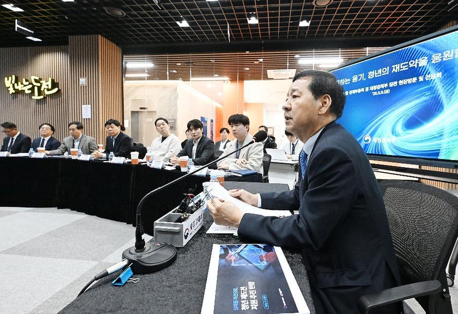 구윤철 부총리 겸 재정경제부 장관이 3월 6일 청년 재도전 창업 관련 현장방문으로 대전스타트업파크를 방문해 관계 기관, 전문가 및 창업자들과 간담회를 주재하고, 재도전 창업지원 추진현황 및 성공사례 등을 설명을 듣고 있다.