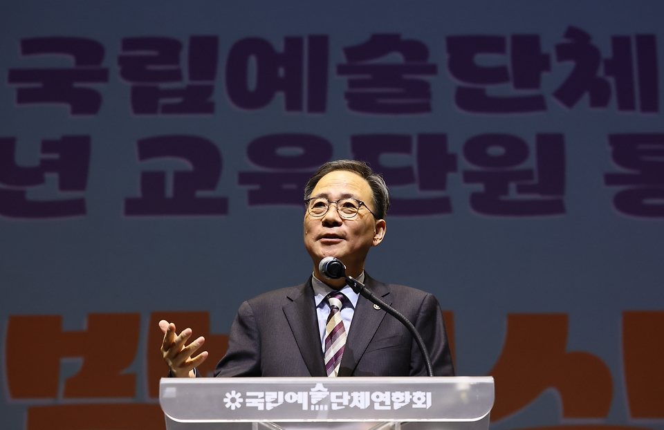 문화체육관광부는 3월 10일 국립국악원 예악당에서 7개 국립예술단체, 국립국악원, 국립극장, 국립예술단체연합회와 함께 국립단체 ‘청년 교육단원 통합선발 3기 발대식’을 개최했다. 문체부 김영수 제1차관은 발대식 현장을 찾아 통합 선발된 청년 교육단원 456명의 힘찬 출발을 응원했다.