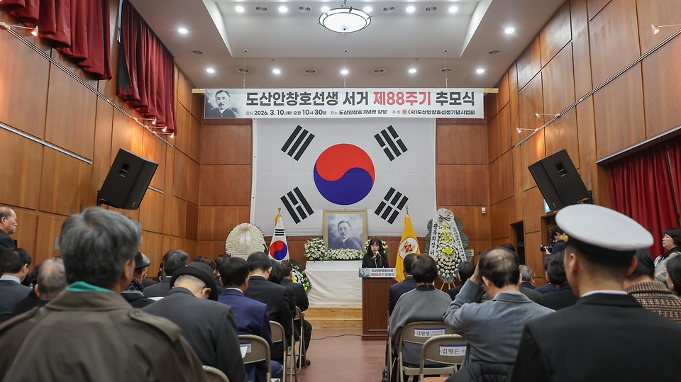 강윤진 국가보훈부 차관이 3월 10일 오전 서울시 강남구 신사동 도산안창호기념관에서 열린 도산 안창호 선생 서거 88주기 추모식에 참석해 권오을 국가보훈부 장관 추모사를 대독하고 있다.
