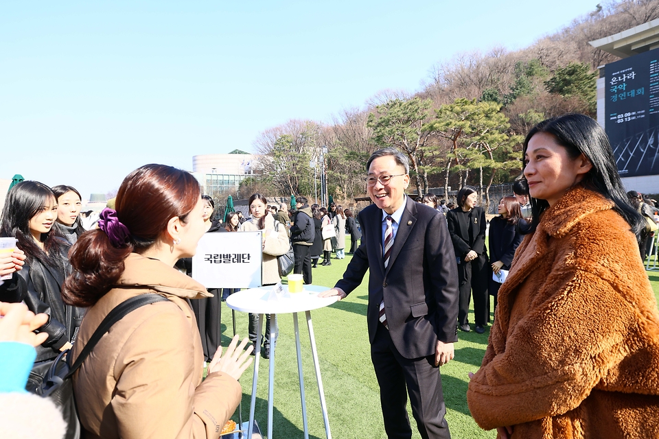 문화체육관광부는 3월 10일 국립국악원 예악당에서 7개 국립예술단체, 국립국악원, 국립극장, 국립예술단체연합회와 함께 국립단체 ‘청년 교육단원 통합선발 3기 발대식’을 개최했다. 문체부 김영수 제1차관은 발대식 현장을 찾아 통합 선발된 청년 교육단원 456명의 힘찬 출발을 응원했다.