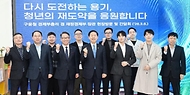구윤철 부총리 겸 재정경제부 장관이 3월 6일 청년 재도전 창업 관련 현장방문으로 대전스타트업파크를 방문해 관계 기관, 전문가 및 창업자들과 간담회를 주재하고, 재도전 창업지원 추진현황 및 성공사례 등을 설명을 듣고 있다.