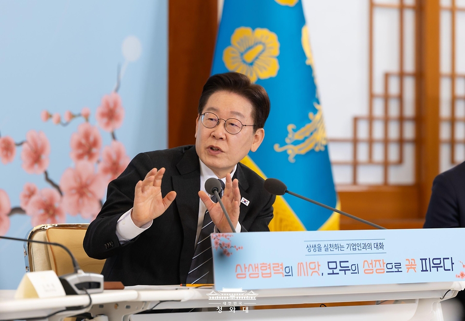 이재명 대통령이 3월 10일 청와대에서 열린 '상생을 실천하는 기업인과의 대화'에서 참석자에게 질문을 하고 있다.