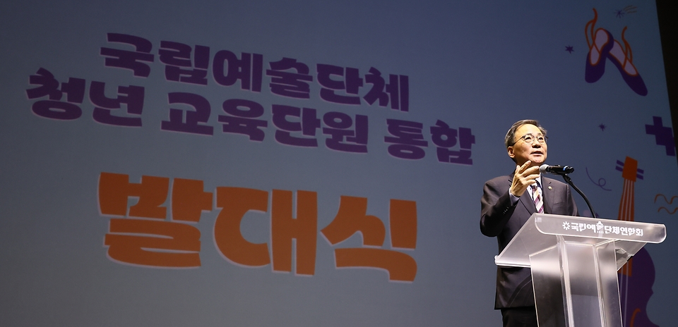 문화체육관광부는 3월 10일 국립국악원 예악당에서 7개 국립예술단체, 국립국악원, 국립극장, 국립예술단체연합회와 함께 국립단체 ‘청년 교육단원 통합선발 3기 발대식’을 개최했다. 문체부 김영수 제1차관은 발대식 현장을 찾아 통합 선발된 청년 교육단원 456명의 힘찬 출발을 응원했다.