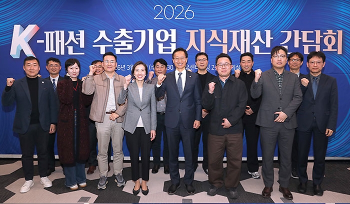 김용선 지식재산처 처장이 3월 11일 서울 강남구 섬유센터빌딩에서 성래은 한국패션협회 회장을 포함한 K-패션 대표 기업 관계자들과 'K-패션 수출기업 지식재산 간담회'를 열고, 해외 상표 무단선점과 디자인 모방 등 K-패션 침해 대응 방안을 논의하고 있다.