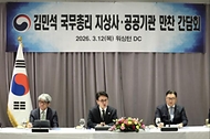 미국을 방문 중인 김민석 국무총리가 3월 12일(현지 시간) 워싱턴DC 콘래드 호텔에서 열린 지상사·공공기관 초청 간담회에 참석, 인사말을 하고 있다.