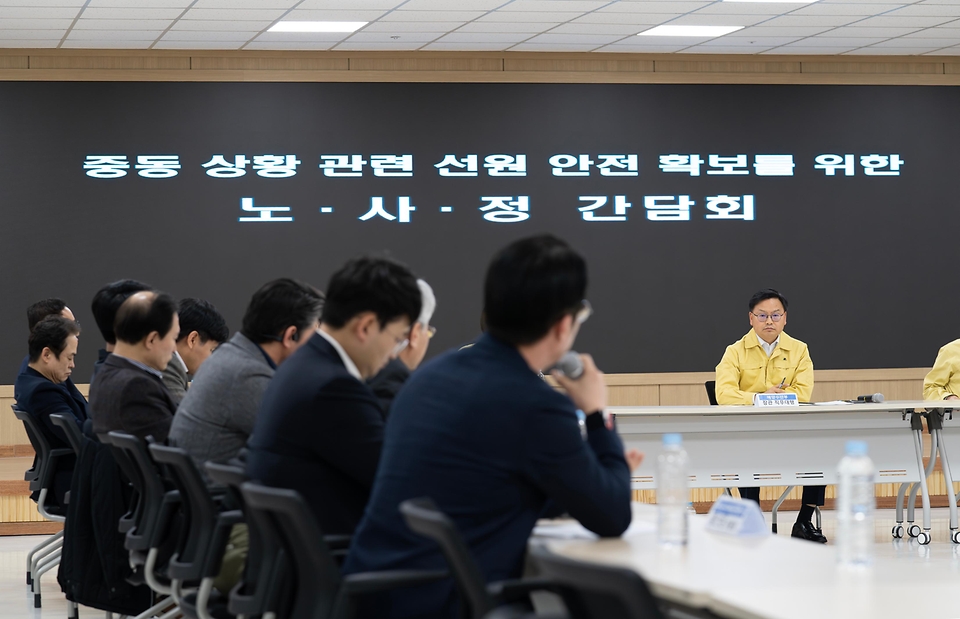 김성범 해양수산부 장관 직무대행이 3월 11일 해양수산부 대회의실에서 페르시아만 내에 있는 우리 선박의 선사 및 선박관리사, 한국해운협회, 한국선박관리산업협회와 전국해상노동조합연맹, 전국해운노동조합협의회 등 노동조합 관계자들과 간담회를 진행하고 있다.