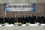 미국을 방문 중인 김민석 국무총리가 3월 12일(현지 시간) 워싱턴DC 콘래드 호텔에서 열린 지상사·공공기관 초청 간담회에 참석, 인사말을 하고 있다.