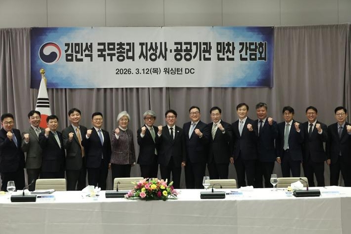 미국을 방문 중인 김민석 국무총리가 3월 12일(현지 시간) 워싱턴DC 콘래드 호텔에서 열린 지상사·공공기관 초청 간담회에 참석, 인사말을 하고 있다.