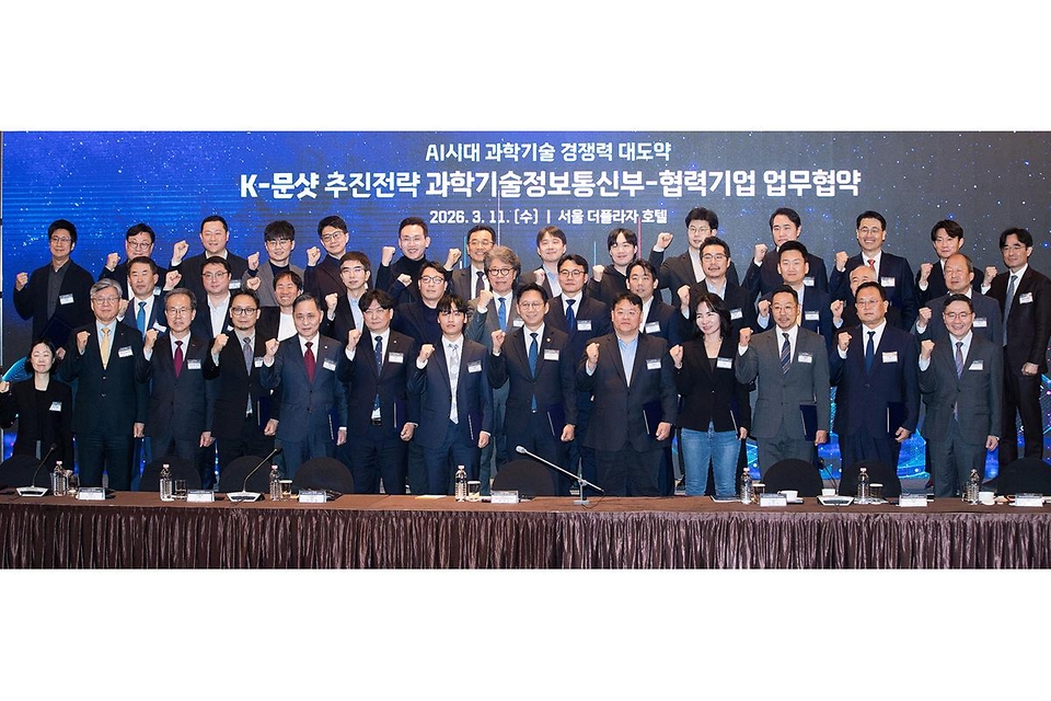 배경훈 부총리 겸 과학기술정보통신부 장관이 3월 11일 서울 중구 플라자호텔에서 열린 'K-문샷 협력기업 업무협약식'에서 인사말을 하고 있다.