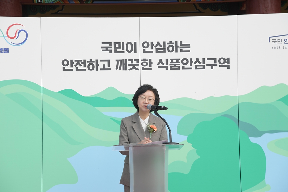 오유경 식품의약품안전처 처장이 3월 12일 강원특별자치도 영월 관풍헌 일대 음식점이 밀집한 '영월 중앙시장'을 식품안심구역으로 지정하고, 시설 내 음식점을 식품안심업소로 정하는 기념행사를 개최하고 있다.