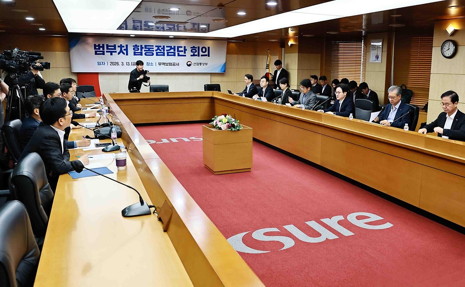 김정관 산업통상부 장관이 3월 13일 서울 종로구 한국무역보험공사 중회의실에서 재정경제부, 국토교통부, 국세청, 한국석유공사, 한국석유관리원을 비롯한 관계 부처와 관련 유관기관 관계자 등이 참석한 가운데 열린 '범부처 합동점검단 회의'를 주재하고, 인사말을 한 후 최근 석유시장 점검 결과를 공유하고 있다.